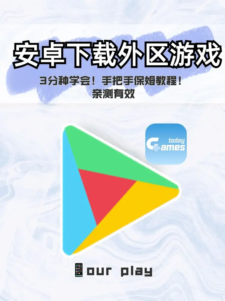 xingkong下载截图0